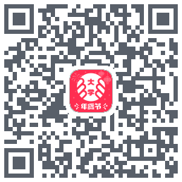掌上大学Download QR-Code