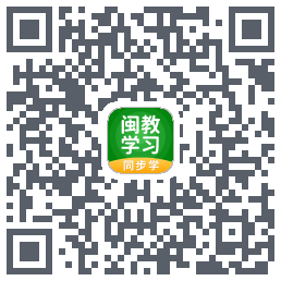 闽教学习 QRcode