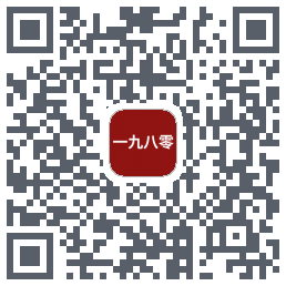 一九八零 QRcode