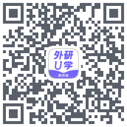 外研U学教师 QR-код для загрузки