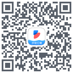步知公考 QR-код для загрузки