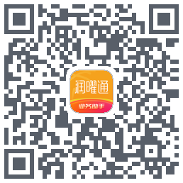 润曜通的下載二維碼