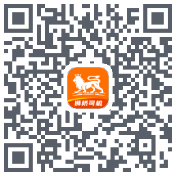 狮桥司机 QRcode