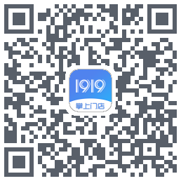 1919掌上门店的下載二維碼