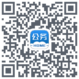 公务之家 QRcode