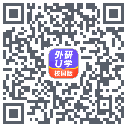 外研U学校园版的下載二維碼