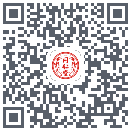 同仁堂中医的下載二維碼