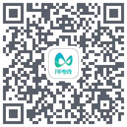 i甲专线du code QR de téléchargement