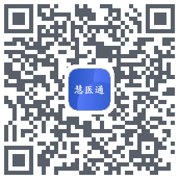 慧医通kod QR do pobrania