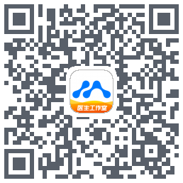 医联的下載二維碼