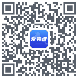 爱青城 QRcode