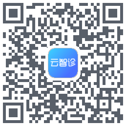 中医智能诊断的下載二維碼