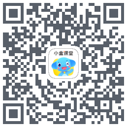 小盒课堂的下載二維碼