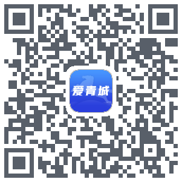 爱青城-测试 QRcode