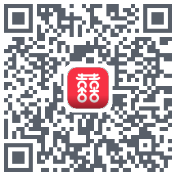 囍上媒捎的下載二維碼