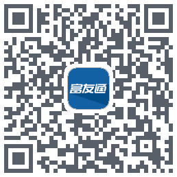 富友通的下载二维码