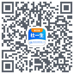 杜一生系统 QR-код для загрузки