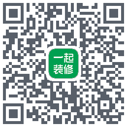 一起装修のダウンロードQRコード