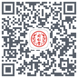 同仁堂中医的下載二維碼