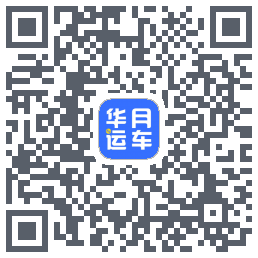 华月运车รหัส QR สำหรับดาวน์โหลด