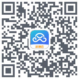 沃创云的下载二维码