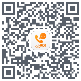 小天才 QRcode