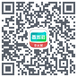 西五街のダウンロードQRコード