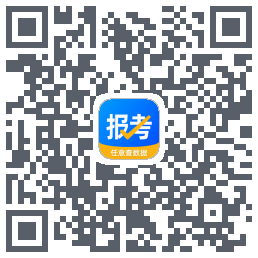 报考大学的下載二維碼