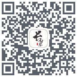 长相思 QRcode