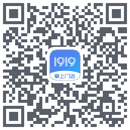 1919掌上门店的下載二維碼