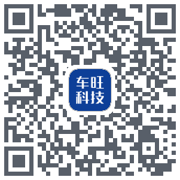 中交车旺的下載二維碼