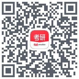 有道考研的下載二維碼
