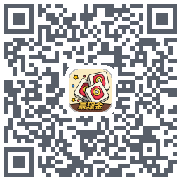 消方块红包极速版のダウンロードQRコード