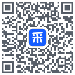 智采云 QRcode