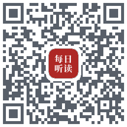 每日听读รหัส QR สำหรับดาวน์โหลด