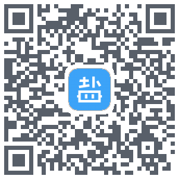 盐课堂的下載二維碼