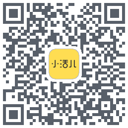 小活儿的下載二維碼