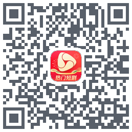 河马剧场的下載二維碼