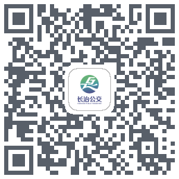 长治公交通的下載二維碼