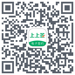 上上签_flu_微众的下載二維碼