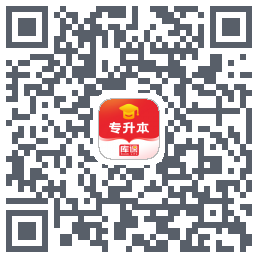 库课专升本のダウンロードQRコード