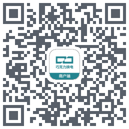 巧克力换电助手 QRcode