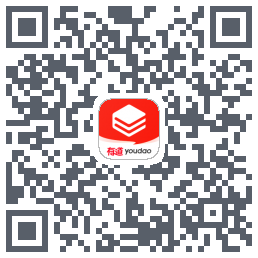 有道考研 QR-код для загрузки