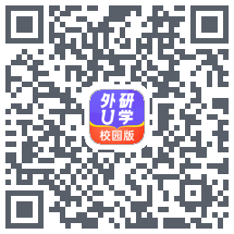 外研U学校园版的下載二維碼