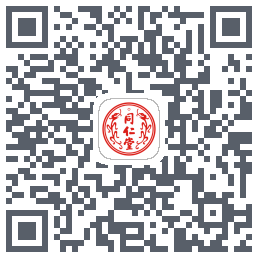 同仁堂中医 QRcode