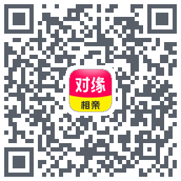 对缘的下載二維碼