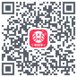 掌上大学的下載二維碼