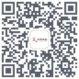 乐荟中心的下載二維碼
