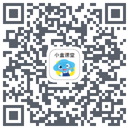 小盒课堂的下載二維碼