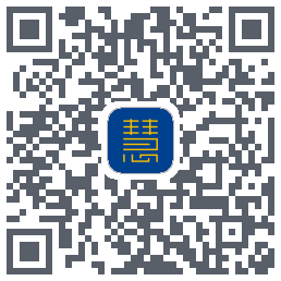 慧康的下载二维码
